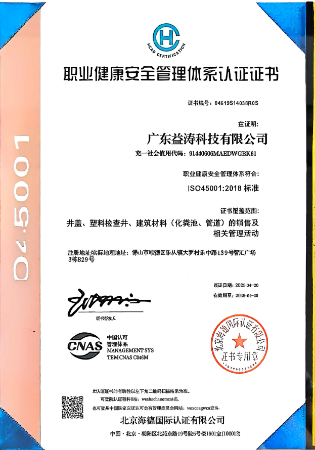 沭阳荣誉证书
