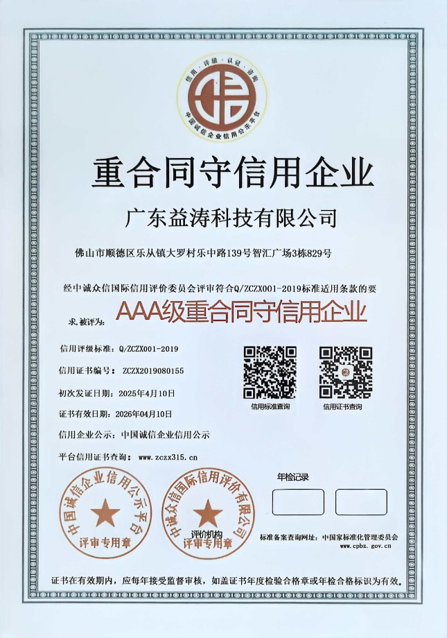 沭阳荣誉证书